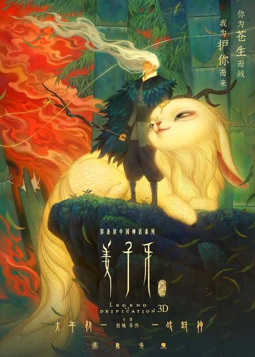 制作假的无前科劣迹证明